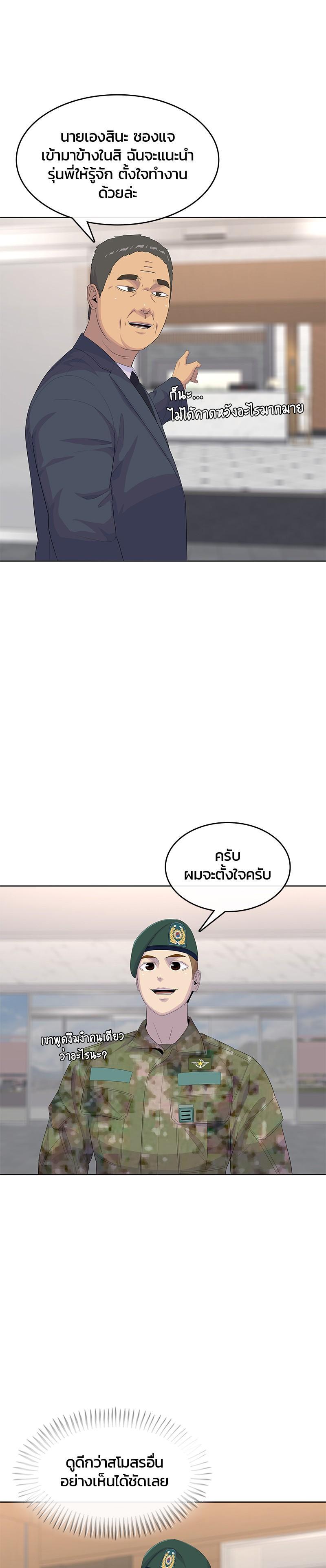 Manga-lc-com อ่านมังงะ อ่านการ์ตูน ออนไลน์ ฟรี Kitchen Soldier บันทึกครัวค่ายทหาร ตอนที่ 1 2 3 4 5 6 7 8 9 10 11 12 13 14 ฟรี ไม่มีโฆษณา Manga-lc - อ่าน มังงะ อ่าน การ์ตูน ออนไลน์ อ่านมังงะ ฟรี