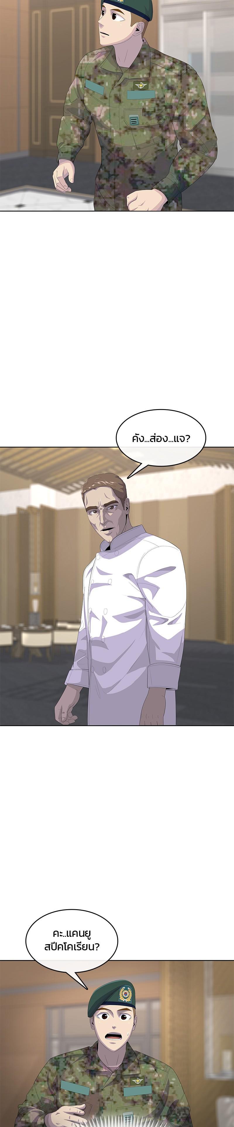 Manga-lc-com อ่านมังงะ อ่านการ์ตูน ออนไลน์ ฟรี Kitchen Soldier บันทึกครัวค่ายทหาร ตอนที่ 1 2 3 4 5 6 7 8 9 10 11 12 13 14 ฟรี ไม่มีโฆษณา Manga-lc - อ่าน มังงะ อ่าน การ์ตูน ออนไลน์ อ่านมังงะ ฟรี