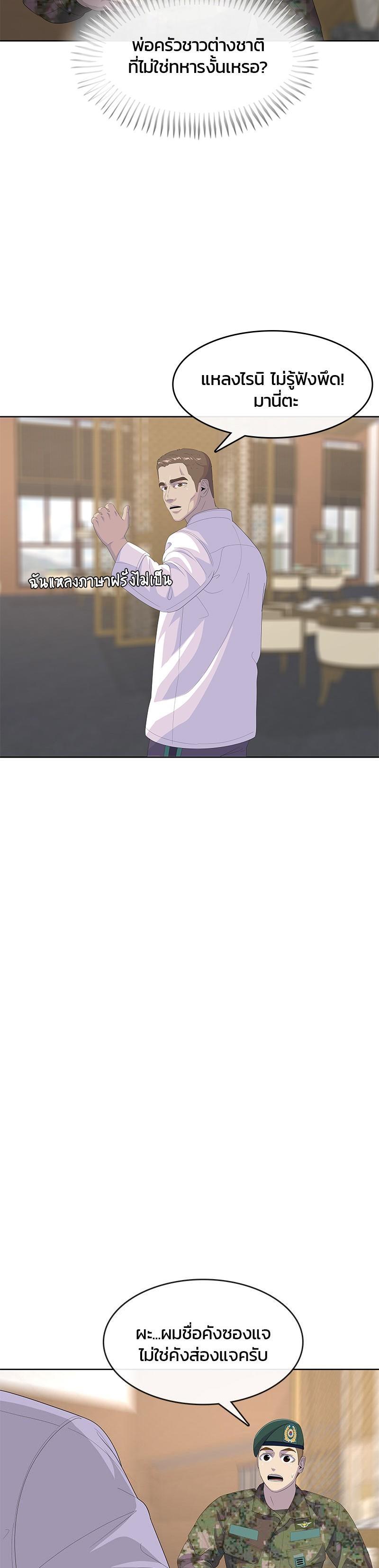 Manga-lc-com อ่านมังงะ อ่านการ์ตูน ออนไลน์ ฟรี Kitchen Soldier บันทึกครัวค่ายทหาร ตอนที่ 1 2 3 4 5 6 7 8 9 10 11 12 13 14 ฟรี ไม่มีโฆษณา Manga-lc - อ่าน มังงะ อ่าน การ์ตูน ออนไลน์ อ่านมังงะ ฟรี