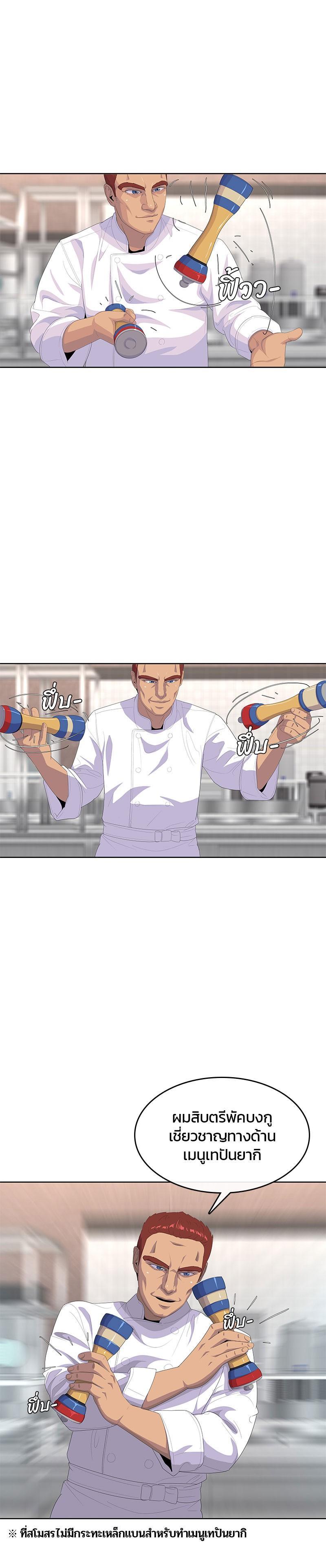 Manga-lc-com อ่านมังงะ อ่านการ์ตูน ออนไลน์ ฟรี Kitchen Soldier บันทึกครัวค่ายทหาร ตอนที่ 1 2 3 4 5 6 7 8 9 10 11 12 13 14 ฟรี ไม่มีโฆษณา Manga-lc - อ่าน มังงะ อ่าน การ์ตูน ออนไลน์ อ่านมังงะ ฟรี