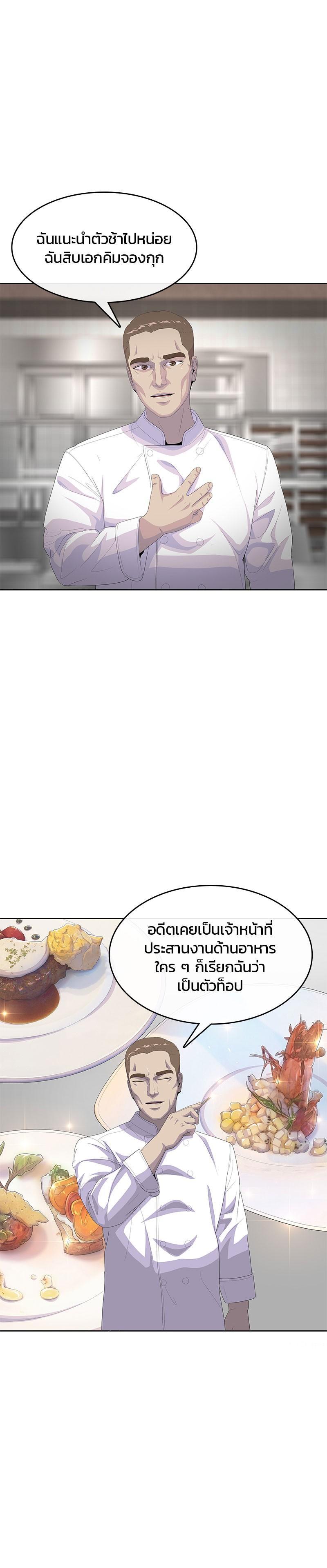 Manga-lc-com อ่านมังงะ อ่านการ์ตูน ออนไลน์ ฟรี Kitchen Soldier บันทึกครัวค่ายทหาร ตอนที่ 1 2 3 4 5 6 7 8 9 10 11 12 13 14 ฟรี ไม่มีโฆษณา Manga-lc - อ่าน มังงะ อ่าน การ์ตูน ออนไลน์ อ่านมังงะ ฟรี