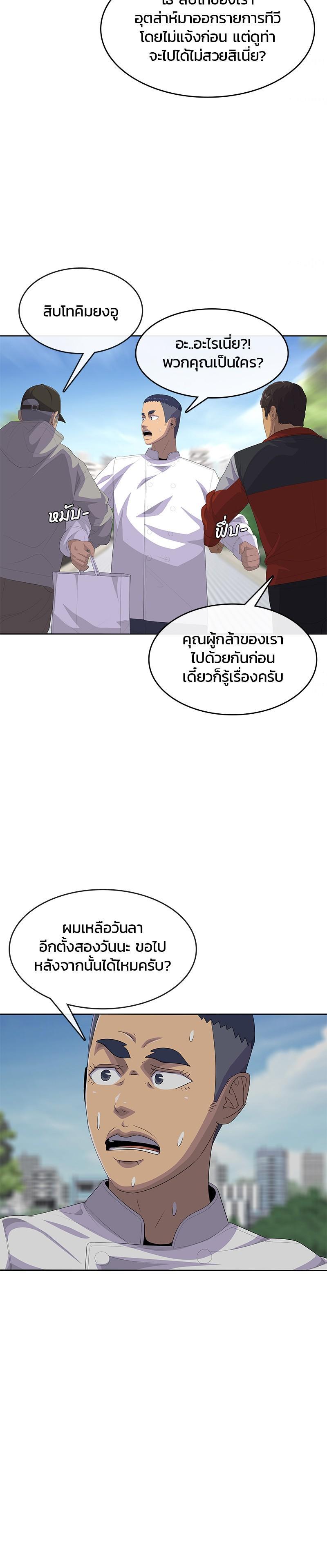 Manga-lc-com อ่านมังงะ อ่านการ์ตูน ออนไลน์ ฟรี Kitchen Soldier บันทึกครัวค่ายทหาร ตอนที่ 1 2 3 4 5 6 7 8 9 10 11 12 13 14 ฟรี ไม่มีโฆษณา Manga-lc - อ่าน มังงะ อ่าน การ์ตูน ออนไลน์ อ่านมังงะ ฟรี