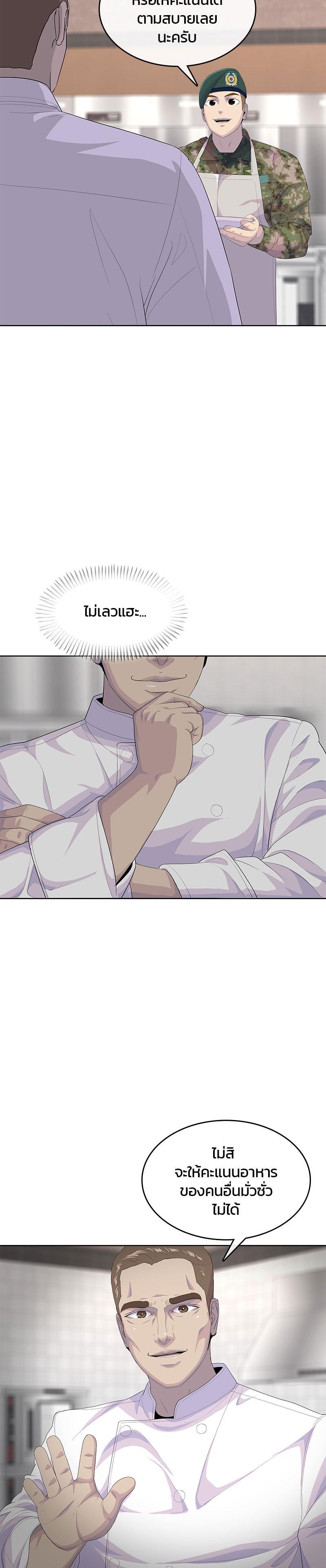 Manga-lc-com อ่านมังงะ อ่านการ์ตูน ออนไลน์ ฟรี Kitchen Soldier บันทึกครัวค่ายทหาร ตอนที่ 1 2 3 4 5 6 7 8 9 10 11 12 13 14 ฟรี ไม่มีโฆษณา Manga-lc - อ่าน มังงะ อ่าน การ์ตูน ออนไลน์ อ่านมังงะ ฟรี