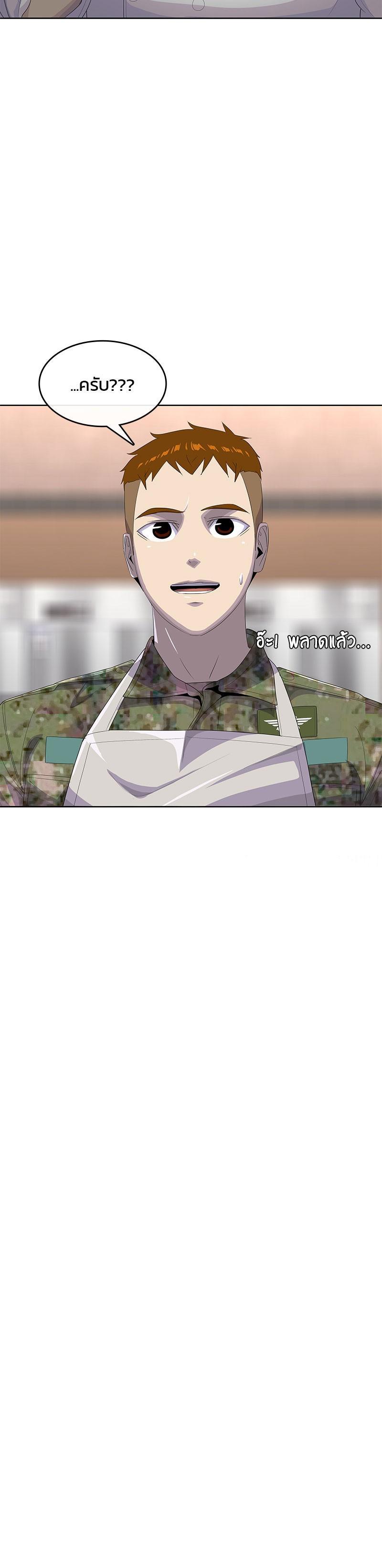 Manga-lc-com อ่านมังงะ อ่านการ์ตูน ออนไลน์ ฟรี Kitchen Soldier บันทึกครัวค่ายทหาร ตอนที่ 1 2 3 4 5 6 7 8 9 10 11 12 13 14 ฟรี ไม่มีโฆษณา Manga-lc - อ่าน มังงะ อ่าน การ์ตูน ออนไลน์ อ่านมังงะ ฟรี