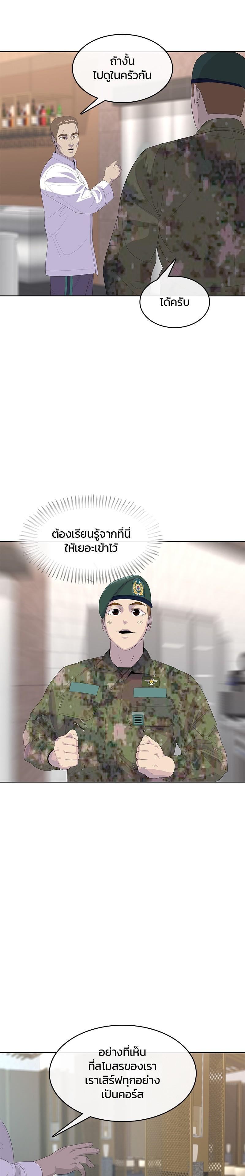 Manga-lc-com อ่านมังงะ อ่านการ์ตูน ออนไลน์ ฟรี Kitchen Soldier บันทึกครัวค่ายทหาร ตอนที่ 1 2 3 4 5 6 7 8 9 10 11 12 13 14 ฟรี ไม่มีโฆษณา Manga-lc - อ่าน มังงะ อ่าน การ์ตูน ออนไลน์ อ่านมังงะ ฟรี