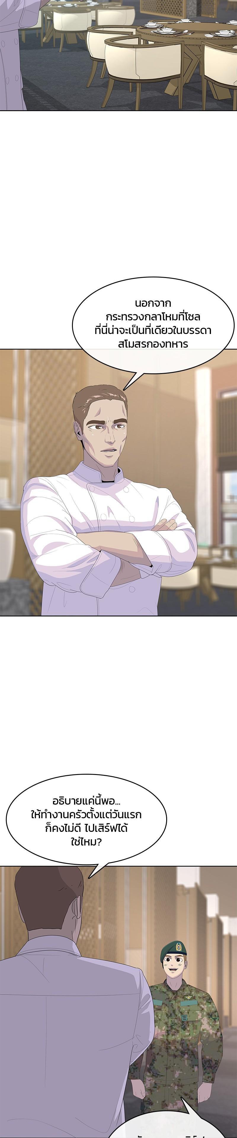 Manga-lc-com อ่านมังงะ อ่านการ์ตูน ออนไลน์ ฟรี Kitchen Soldier บันทึกครัวค่ายทหาร ตอนที่ 1 2 3 4 5 6 7 8 9 10 11 12 13 14 ฟรี ไม่มีโฆษณา Manga-lc - อ่าน มังงะ อ่าน การ์ตูน ออนไลน์ อ่านมังงะ ฟรี