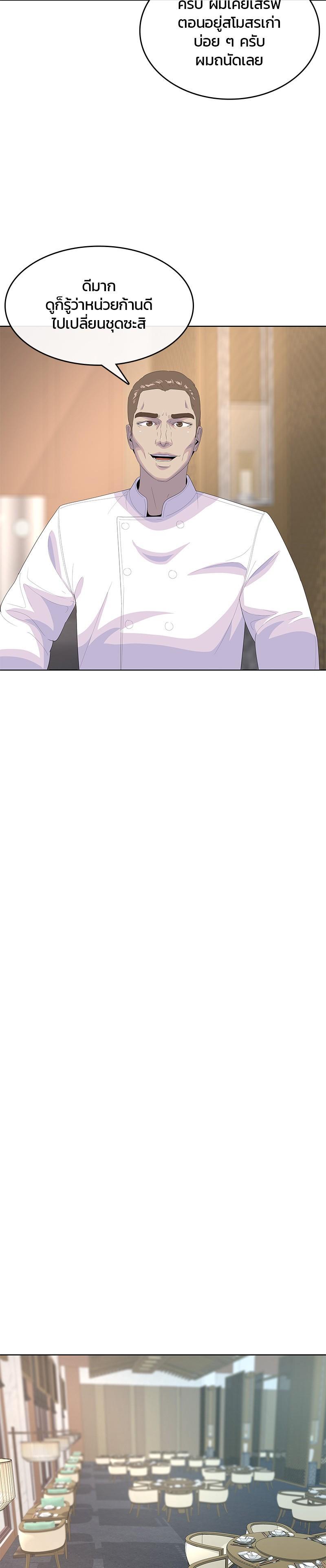 Manga-lc-com อ่านมังงะ อ่านการ์ตูน ออนไลน์ ฟรี Kitchen Soldier บันทึกครัวค่ายทหาร ตอนที่ 1 2 3 4 5 6 7 8 9 10 11 12 13 14 ฟรี ไม่มีโฆษณา Manga-lc - อ่าน มังงะ อ่าน การ์ตูน ออนไลน์ อ่านมังงะ ฟรี