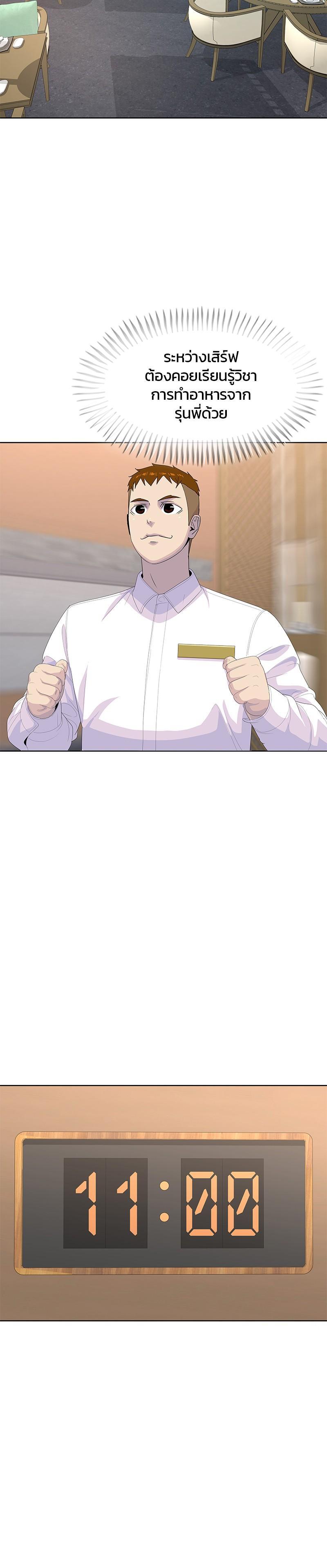 Manga-lc-com อ่านมังงะ อ่านการ์ตูน ออนไลน์ ฟรี Kitchen Soldier บันทึกครัวค่ายทหาร ตอนที่ 1 2 3 4 5 6 7 8 9 10 11 12 13 14 ฟรี ไม่มีโฆษณา Manga-lc - อ่าน มังงะ อ่าน การ์ตูน ออนไลน์ อ่านมังงะ ฟรี