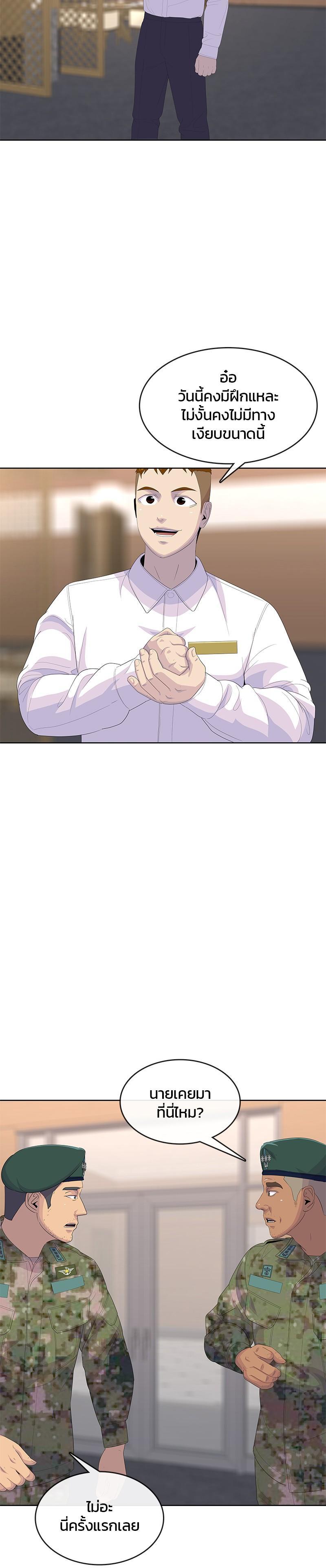 Manga-lc-com อ่านมังงะ อ่านการ์ตูน ออนไลน์ ฟรี Kitchen Soldier บันทึกครัวค่ายทหาร ตอนที่ 1 2 3 4 5 6 7 8 9 10 11 12 13 14 ฟรี ไม่มีโฆษณา Manga-lc - อ่าน มังงะ อ่าน การ์ตูน ออนไลน์ อ่านมังงะ ฟรี