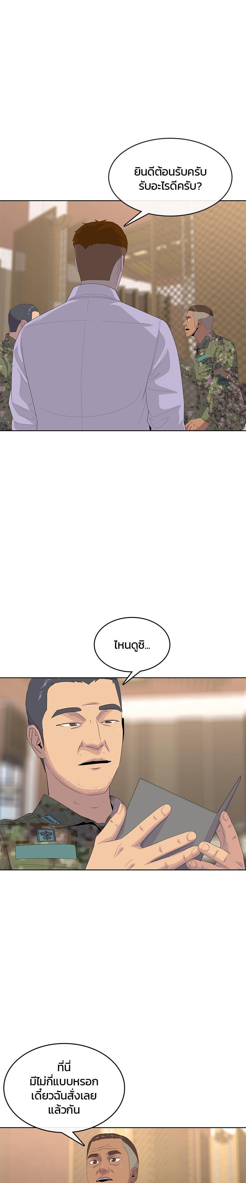 Manga-lc-com อ่านมังงะ อ่านการ์ตูน ออนไลน์ ฟรี Kitchen Soldier บันทึกครัวค่ายทหาร ตอนที่ 1 2 3 4 5 6 7 8 9 10 11 12 13 14 ฟรี ไม่มีโฆษณา Manga-lc - อ่าน มังงะ อ่าน การ์ตูน ออนไลน์ อ่านมังงะ ฟรี