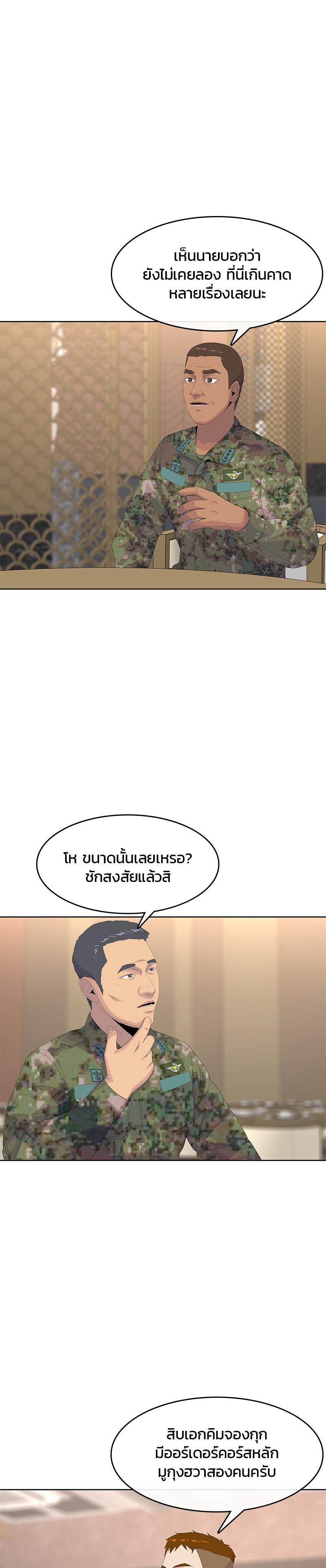 Manga-lc-com อ่านมังงะ อ่านการ์ตูน ออนไลน์ ฟรี Kitchen Soldier บันทึกครัวค่ายทหาร ตอนที่ 1 2 3 4 5 6 7 8 9 10 11 12 13 14 ฟรี ไม่มีโฆษณา Manga-lc - อ่าน มังงะ อ่าน การ์ตูน ออนไลน์ อ่านมังงะ ฟรี