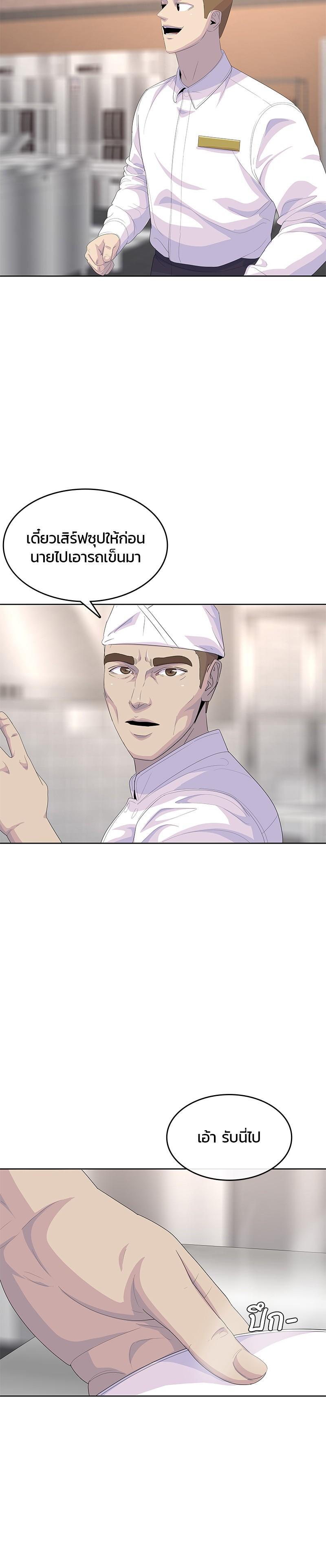 Manga-lc-com อ่านมังงะ อ่านการ์ตูน ออนไลน์ ฟรี Kitchen Soldier บันทึกครัวค่ายทหาร ตอนที่ 1 2 3 4 5 6 7 8 9 10 11 12 13 14 ฟรี ไม่มีโฆษณา Manga-lc - อ่าน มังงะ อ่าน การ์ตูน ออนไลน์ อ่านมังงะ ฟรี