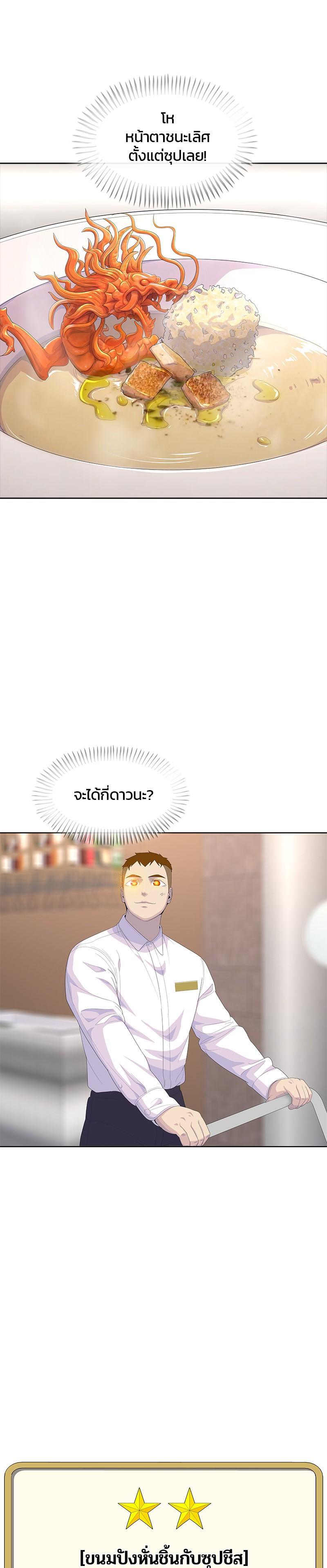 Manga-lc-com อ่านมังงะ อ่านการ์ตูน ออนไลน์ ฟรี Kitchen Soldier บันทึกครัวค่ายทหาร ตอนที่ 1 2 3 4 5 6 7 8 9 10 11 12 13 14 ฟรี ไม่มีโฆษณา Manga-lc - อ่าน มังงะ อ่าน การ์ตูน ออนไลน์ อ่านมังงะ ฟรี