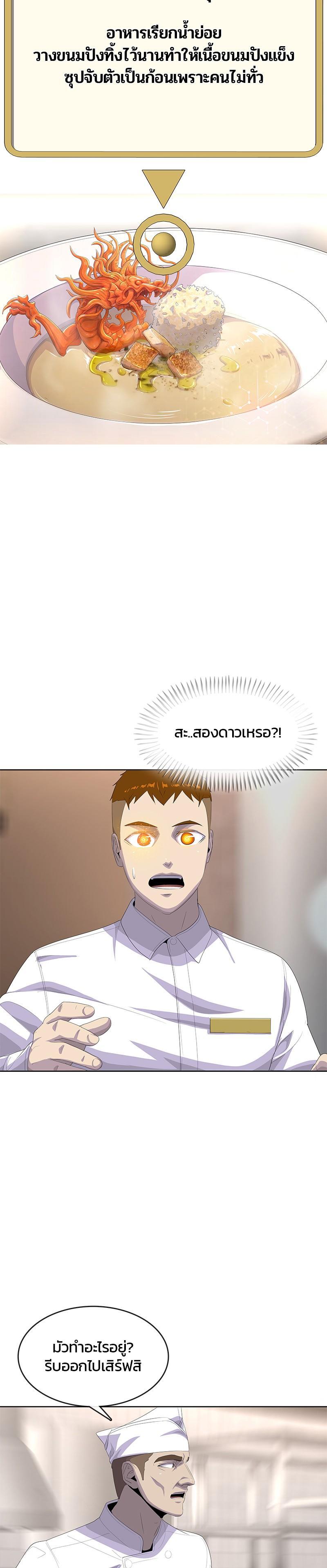 Manga-lc-com อ่านมังงะ อ่านการ์ตูน ออนไลน์ ฟรี Kitchen Soldier บันทึกครัวค่ายทหาร ตอนที่ 1 2 3 4 5 6 7 8 9 10 11 12 13 14 ฟรี ไม่มีโฆษณา Manga-lc - อ่าน มังงะ อ่าน การ์ตูน ออนไลน์ อ่านมังงะ ฟรี