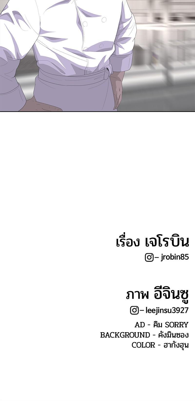 Manga-lc-com อ่านมังงะ อ่านการ์ตูน ออนไลน์ ฟรี Kitchen Soldier บันทึกครัวค่ายทหาร ตอนที่ 1 2 3 4 5 6 7 8 9 10 11 12 13 14 ฟรี ไม่มีโฆษณา Manga-lc - อ่าน มังงะ อ่าน การ์ตูน ออนไลน์ อ่านมังงะ ฟรี