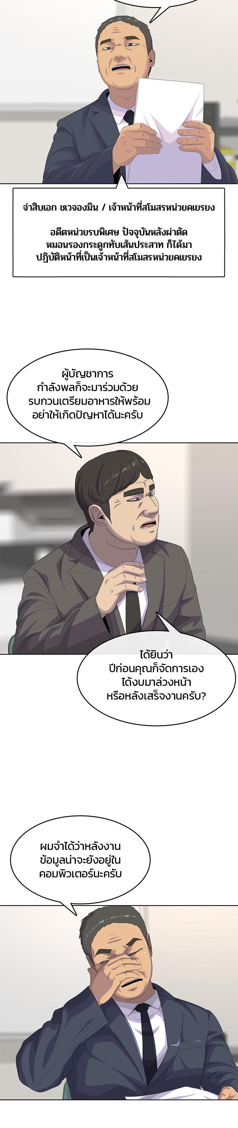 Manga-lc-com อ่านมังงะ อ่านการ์ตูน ออนไลน์ ฟรี Kitchen Soldier บันทึกครัวค่ายทหาร ตอนที่ 1 2 3 4 5 6 7 8 9 10 11 12 13 14 ฟรี ไม่มีโฆษณา Manga-lc - อ่าน มังงะ อ่าน การ์ตูน ออนไลน์ อ่านมังงะ ฟรี