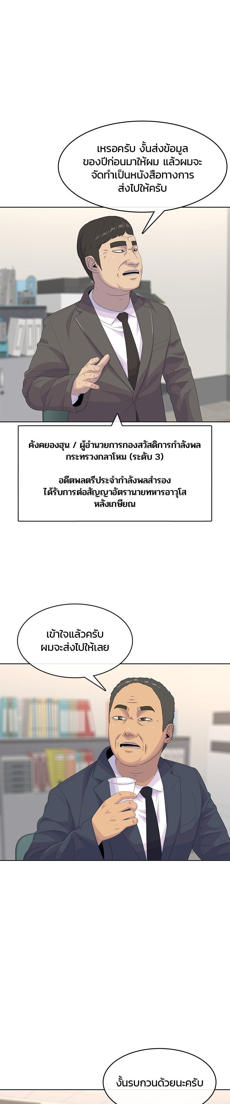 Manga-lc-com อ่านมังงะ อ่านการ์ตูน ออนไลน์ ฟรี Kitchen Soldier บันทึกครัวค่ายทหาร ตอนที่ 1 2 3 4 5 6 7 8 9 10 11 12 13 14 ฟรี ไม่มีโฆษณา Manga-lc - อ่าน มังงะ อ่าน การ์ตูน ออนไลน์ อ่านมังงะ ฟรี