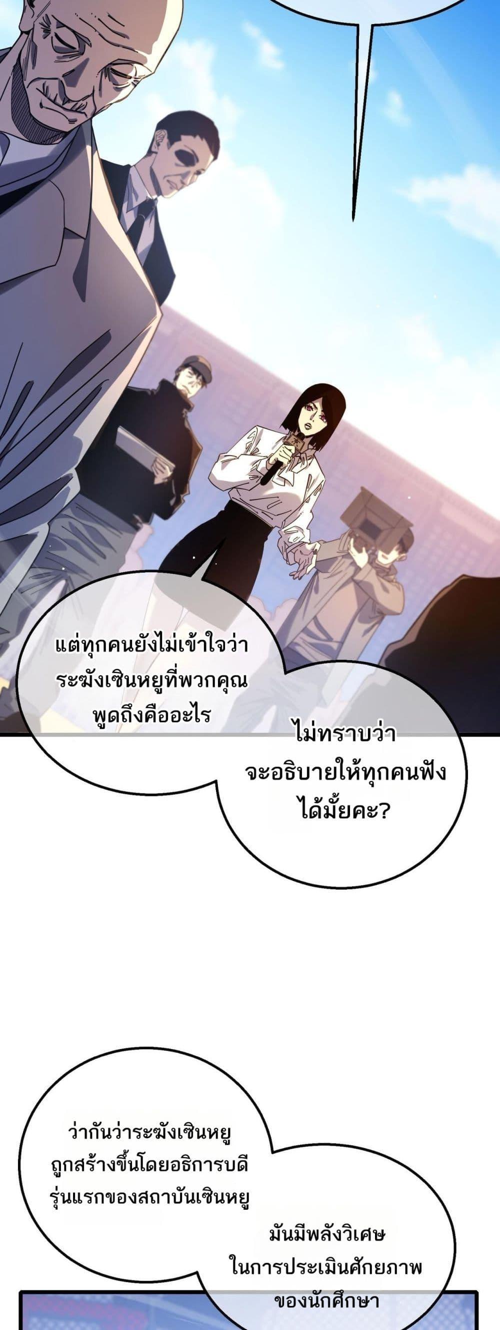 Manga-lc-com อ่านมังงะ อ่านการ์ตูน ออนไลน์ ฟรี MyPassiveSkil ตอนที่ 1 2 3 4 5 6 7 8 9 10 11 12 13 14 ฟรี ไม่มีโฆษณา Manga-lc - อ่าน มังงะ อ่าน การ์ตูน ออนไลน์ อ่านมังงะ ฟรี