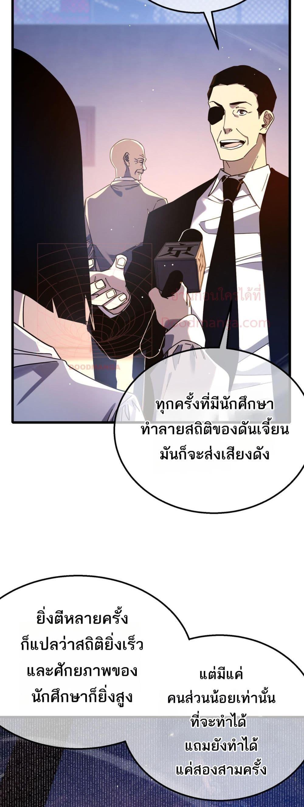 Manga-lc-com อ่านมังงะ อ่านการ์ตูน ออนไลน์ ฟรี MyPassiveSkil ตอนที่ 1 2 3 4 5 6 7 8 9 10 11 12 13 14 ฟรี ไม่มีโฆษณา Manga-lc - อ่าน มังงะ อ่าน การ์ตูน ออนไลน์ อ่านมังงะ ฟรี