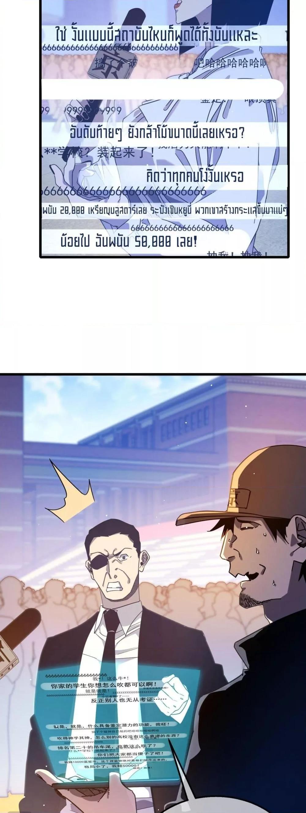 Manga-lc-com อ่านมังงะ อ่านการ์ตูน ออนไลน์ ฟรี MyPassiveSkil ตอนที่ 1 2 3 4 5 6 7 8 9 10 11 12 13 14 ฟรี ไม่มีโฆษณา Manga-lc - อ่าน มังงะ อ่าน การ์ตูน ออนไลน์ อ่านมังงะ ฟรี