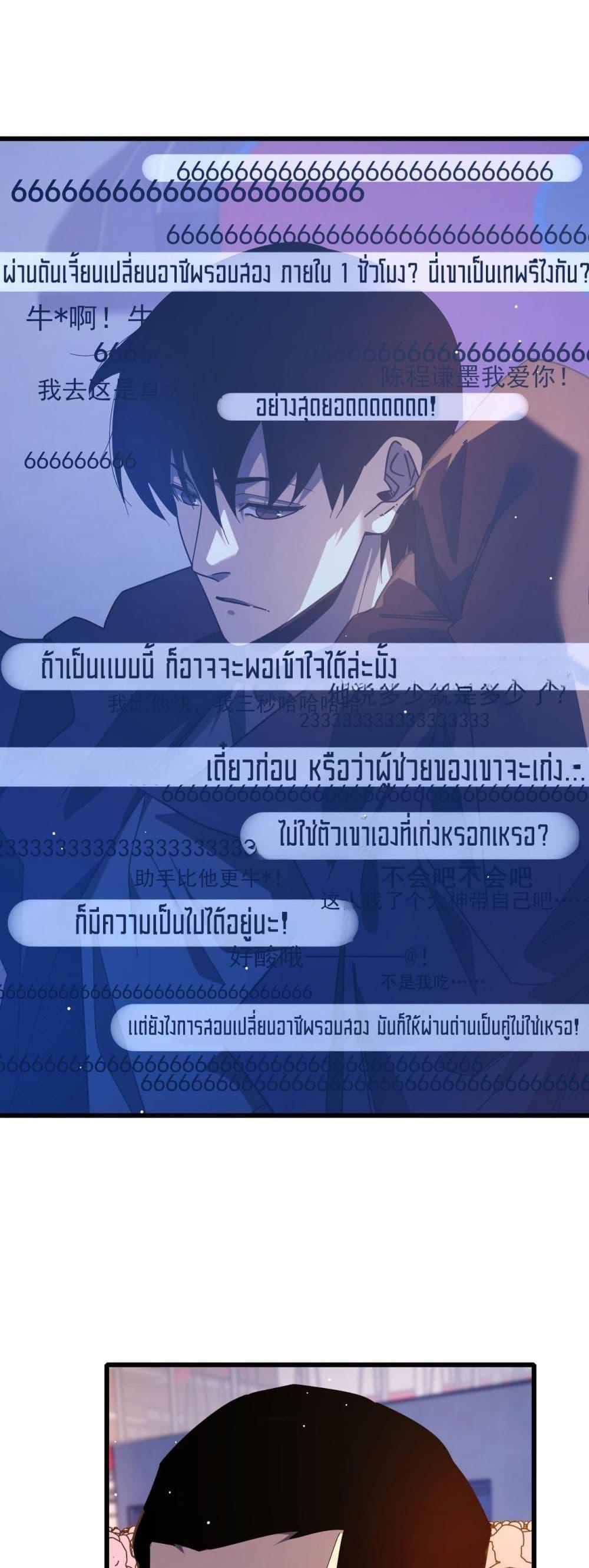 Manga-lc-com อ่านมังงะ อ่านการ์ตูน ออนไลน์ ฟรี MyPassiveSkil ตอนที่ 1 2 3 4 5 6 7 8 9 10 11 12 13 14 ฟรี ไม่มีโฆษณา Manga-lc - อ่าน มังงะ อ่าน การ์ตูน ออนไลน์ อ่านมังงะ ฟรี
