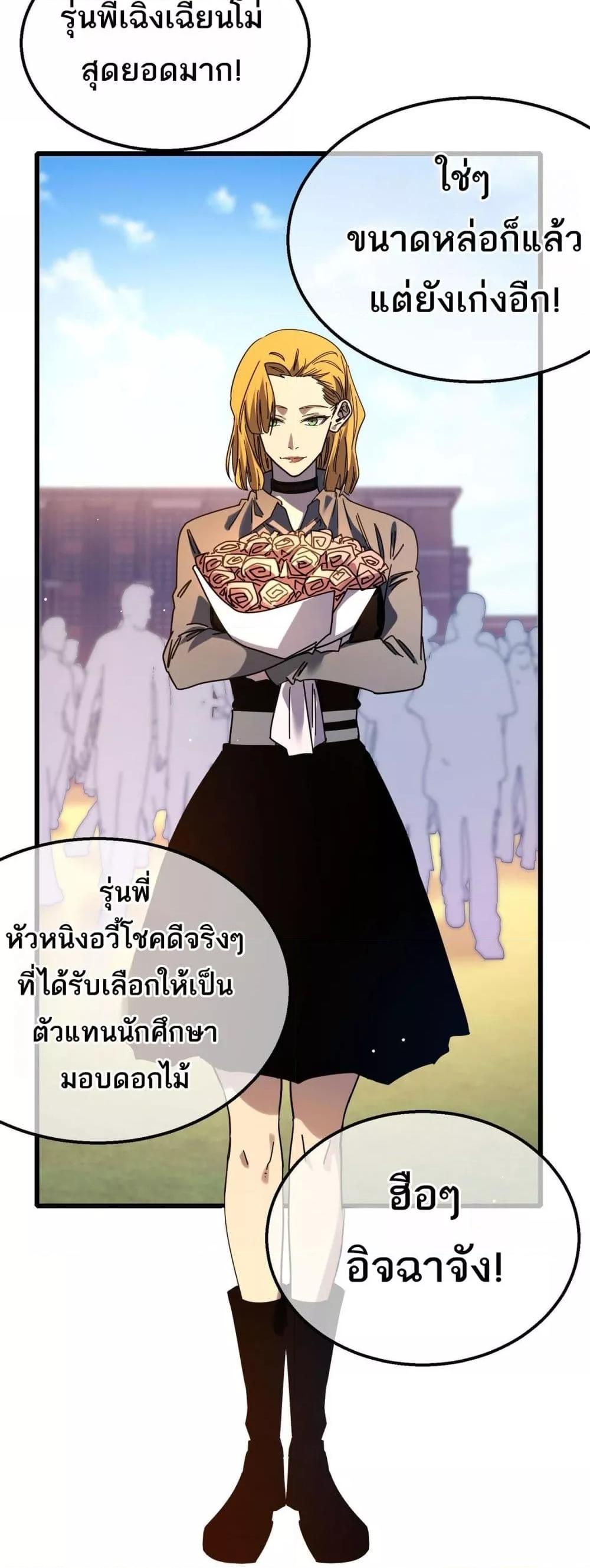 Manga-lc-com อ่านมังงะ อ่านการ์ตูน ออนไลน์ ฟรี MyPassiveSkil ตอนที่ 1 2 3 4 5 6 7 8 9 10 11 12 13 14 ฟรี ไม่มีโฆษณา Manga-lc - อ่าน มังงะ อ่าน การ์ตูน ออนไลน์ อ่านมังงะ ฟรี