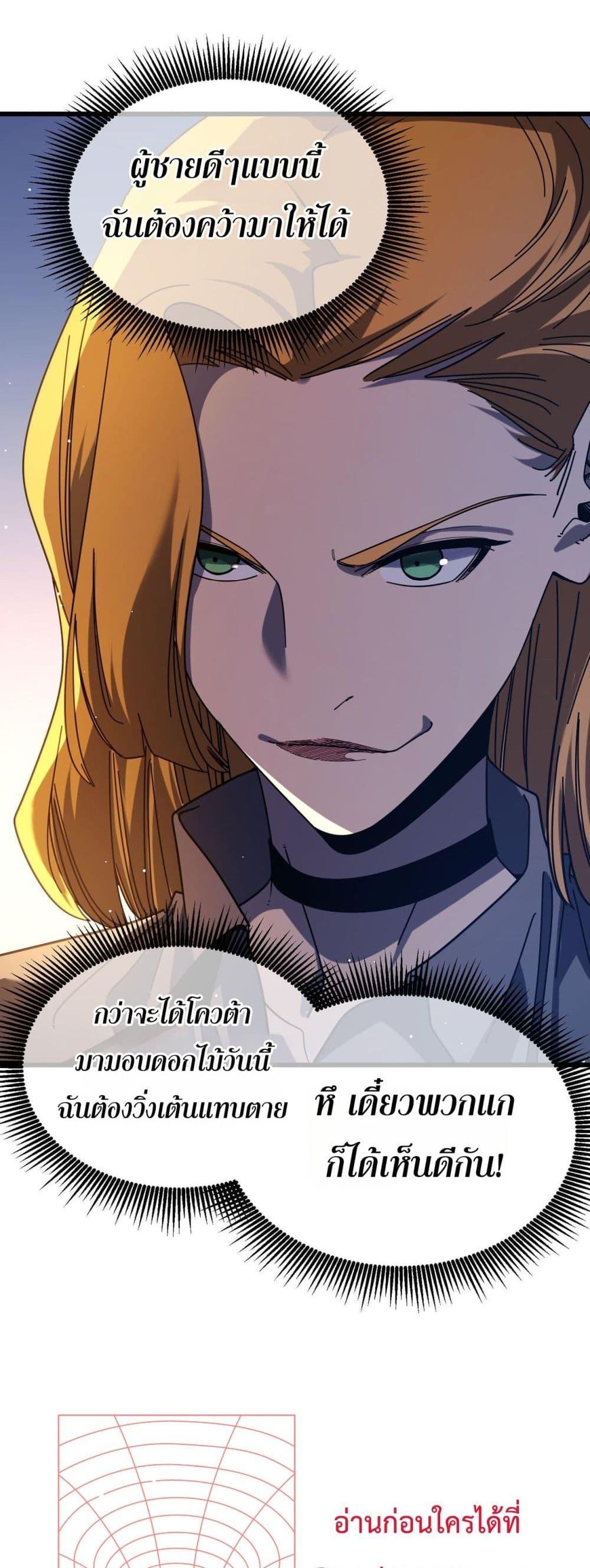 Manga-lc-com อ่านมังงะ อ่านการ์ตูน ออนไลน์ ฟรี MyPassiveSkil ตอนที่ 1 2 3 4 5 6 7 8 9 10 11 12 13 14 ฟรี ไม่มีโฆษณา Manga-lc - อ่าน มังงะ อ่าน การ์ตูน ออนไลน์ อ่านมังงะ ฟรี