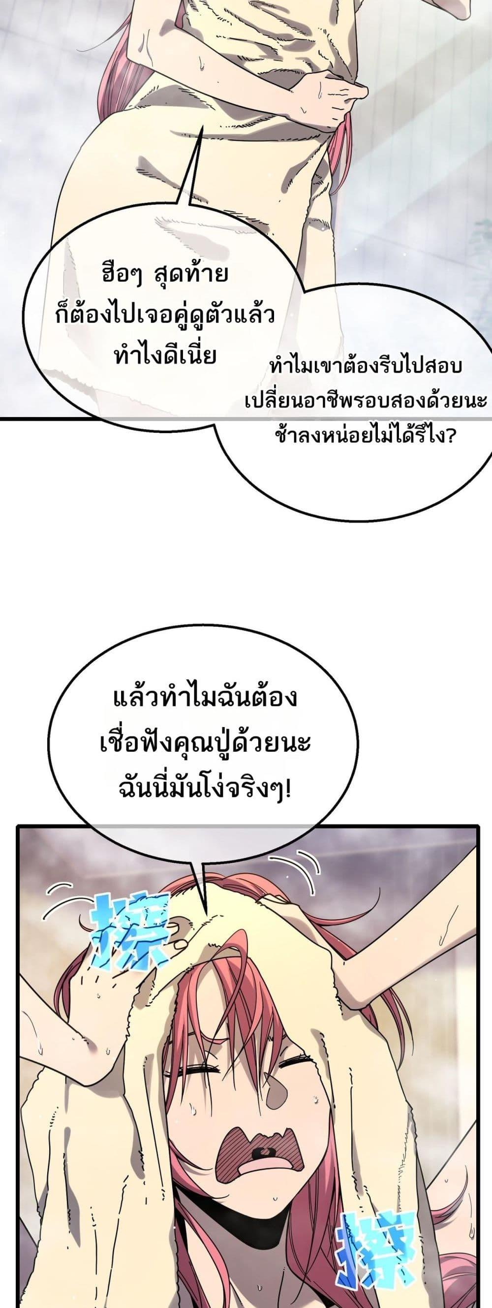 Manga-lc-com อ่านมังงะ อ่านการ์ตูน ออนไลน์ ฟรี MyPassiveSkil ตอนที่ 1 2 3 4 5 6 7 8 9 10 11 12 13 14 ฟรี ไม่มีโฆษณา Manga-lc - อ่าน มังงะ อ่าน การ์ตูน ออนไลน์ อ่านมังงะ ฟรี