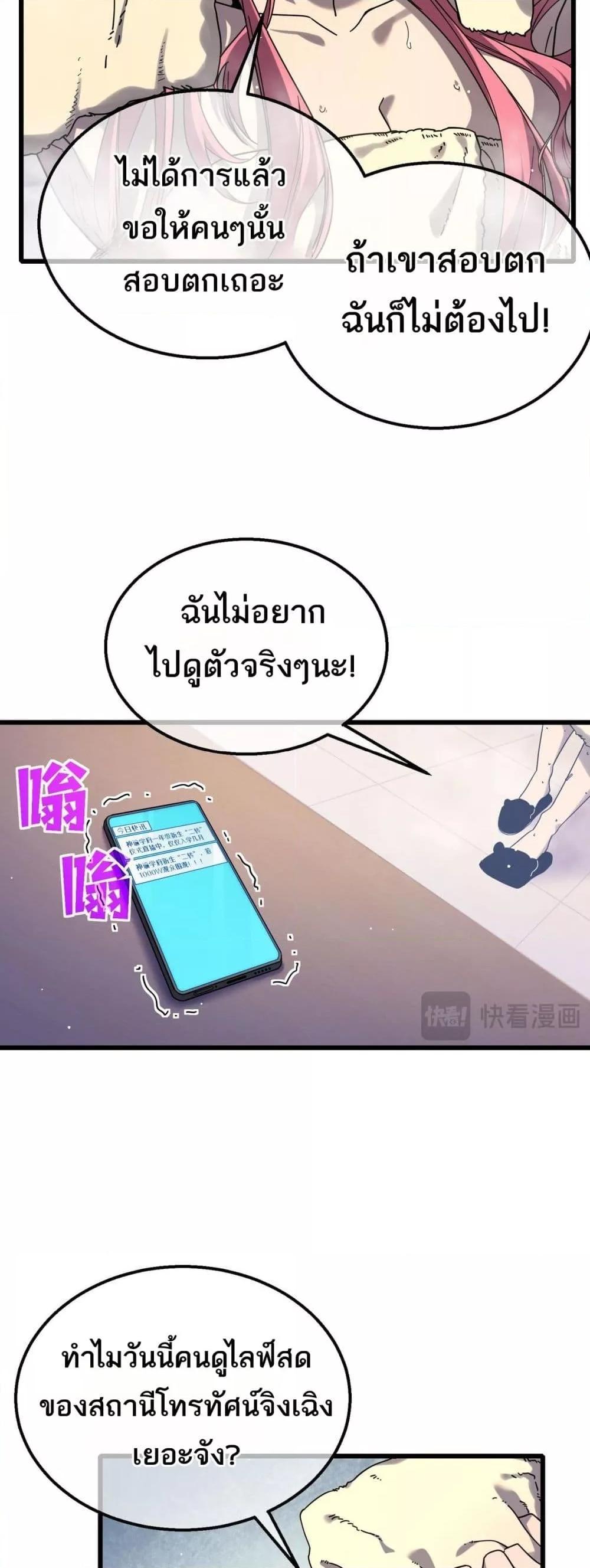 Manga-lc-com อ่านมังงะ อ่านการ์ตูน ออนไลน์ ฟรี MyPassiveSkil ตอนที่ 1 2 3 4 5 6 7 8 9 10 11 12 13 14 ฟรี ไม่มีโฆษณา Manga-lc - อ่าน มังงะ อ่าน การ์ตูน ออนไลน์ อ่านมังงะ ฟรี