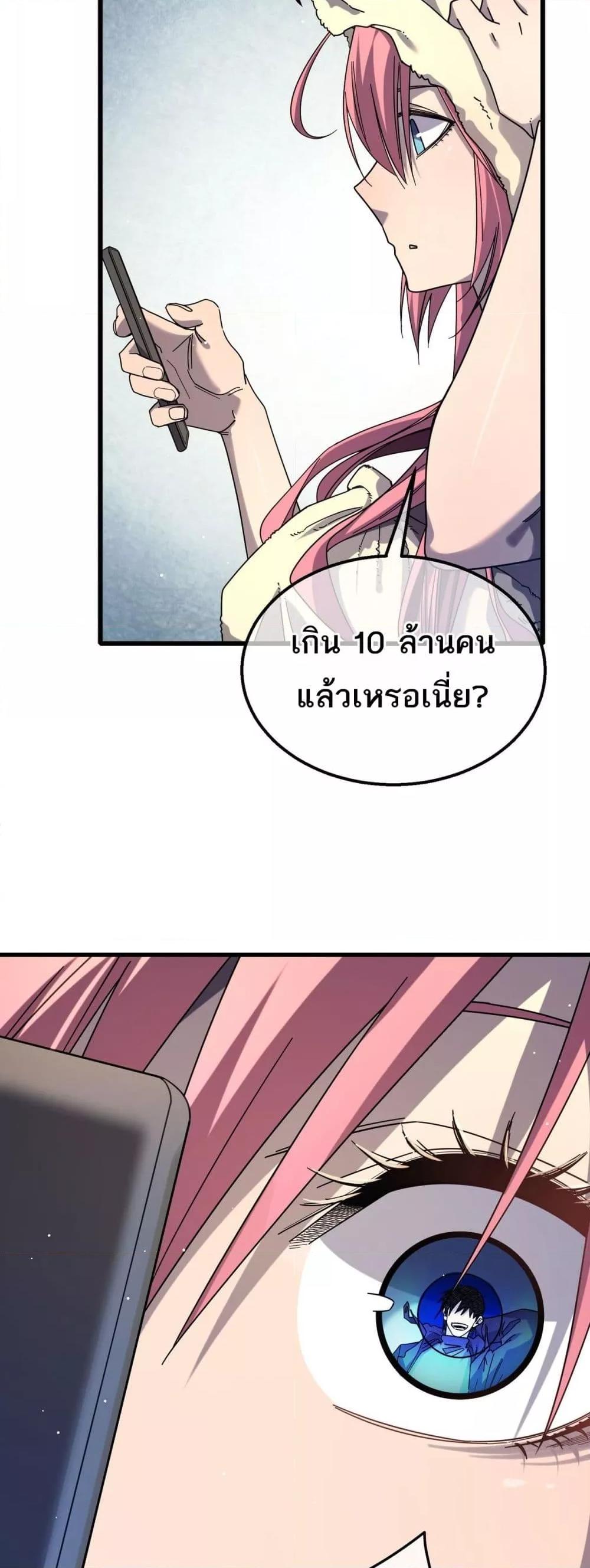 Manga-lc-com อ่านมังงะ อ่านการ์ตูน ออนไลน์ ฟรี MyPassiveSkil ตอนที่ 1 2 3 4 5 6 7 8 9 10 11 12 13 14 ฟรี ไม่มีโฆษณา Manga-lc - อ่าน มังงะ อ่าน การ์ตูน ออนไลน์ อ่านมังงะ ฟรี