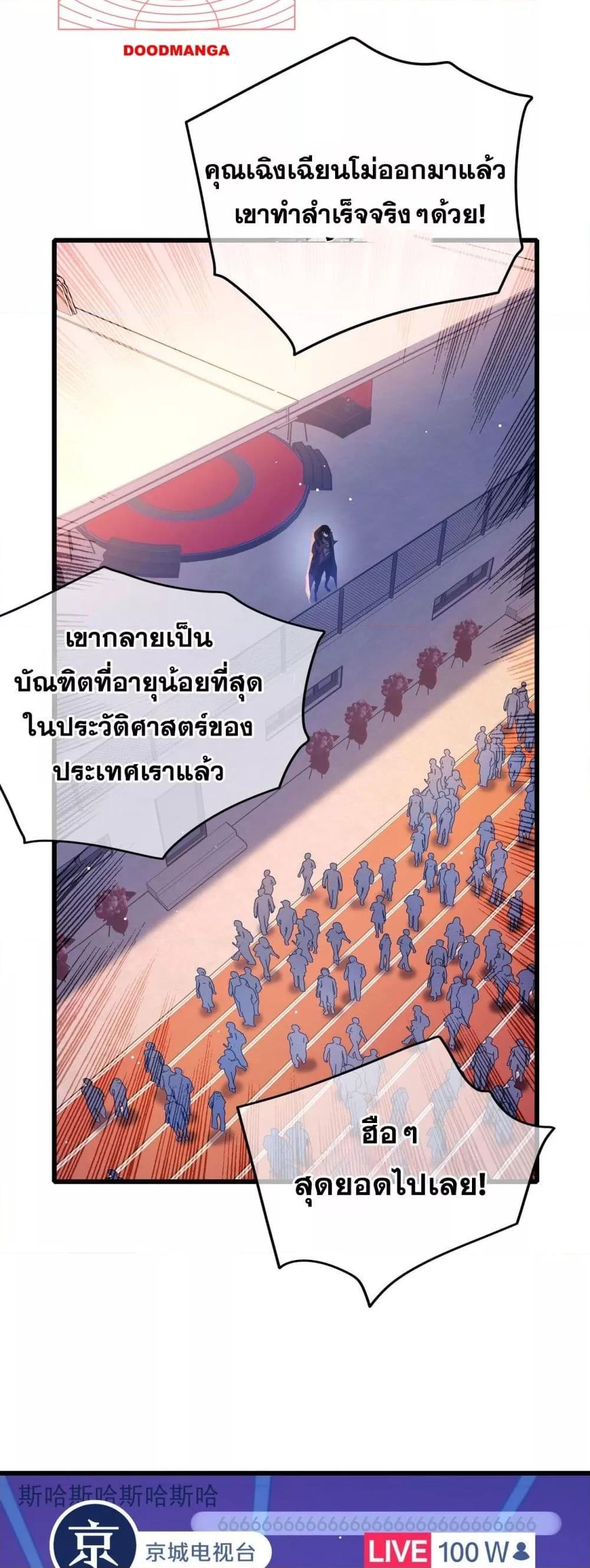 Manga-lc-com อ่านมังงะ อ่านการ์ตูน ออนไลน์ ฟรี MyPassiveSkil ตอนที่ 1 2 3 4 5 6 7 8 9 10 11 12 13 14 ฟรี ไม่มีโฆษณา Manga-lc - อ่าน มังงะ อ่าน การ์ตูน ออนไลน์ อ่านมังงะ ฟรี
