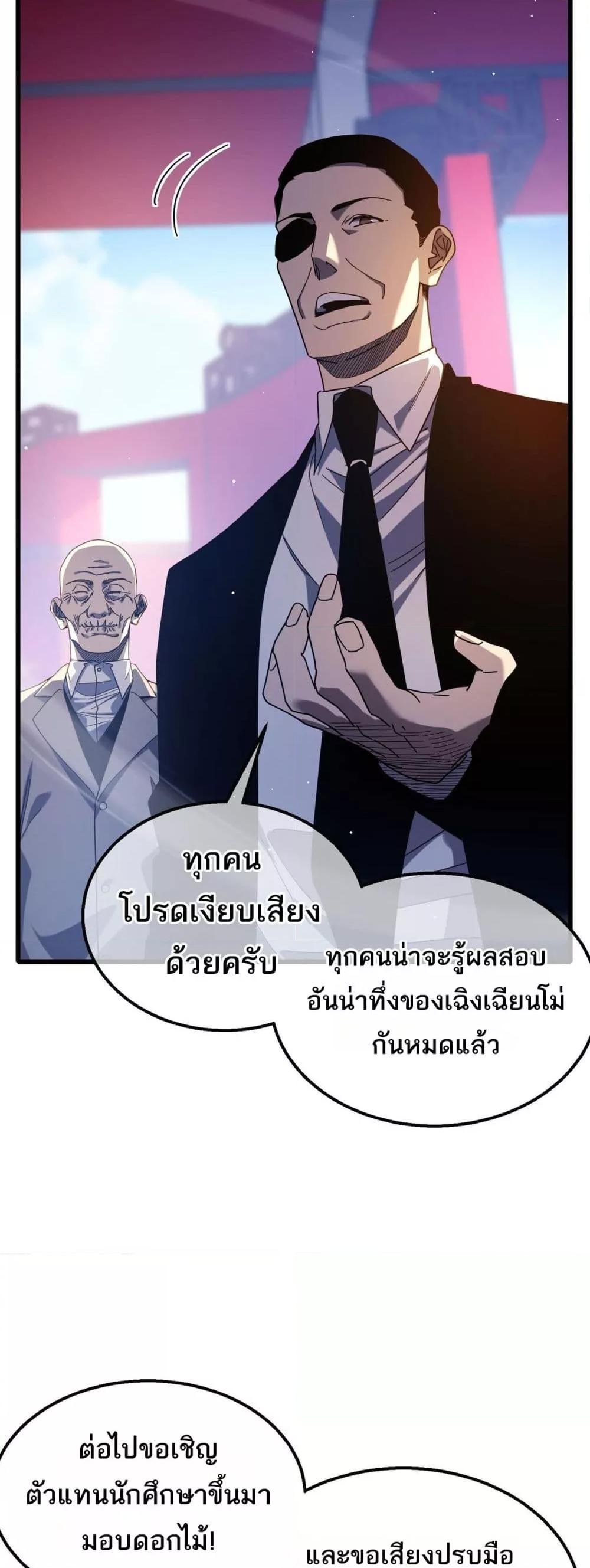 Manga-lc-com อ่านมังงะ อ่านการ์ตูน ออนไลน์ ฟรี MyPassiveSkil ตอนที่ 1 2 3 4 5 6 7 8 9 10 11 12 13 14 ฟรี ไม่มีโฆษณา Manga-lc - อ่าน มังงะ อ่าน การ์ตูน ออนไลน์ อ่านมังงะ ฟรี