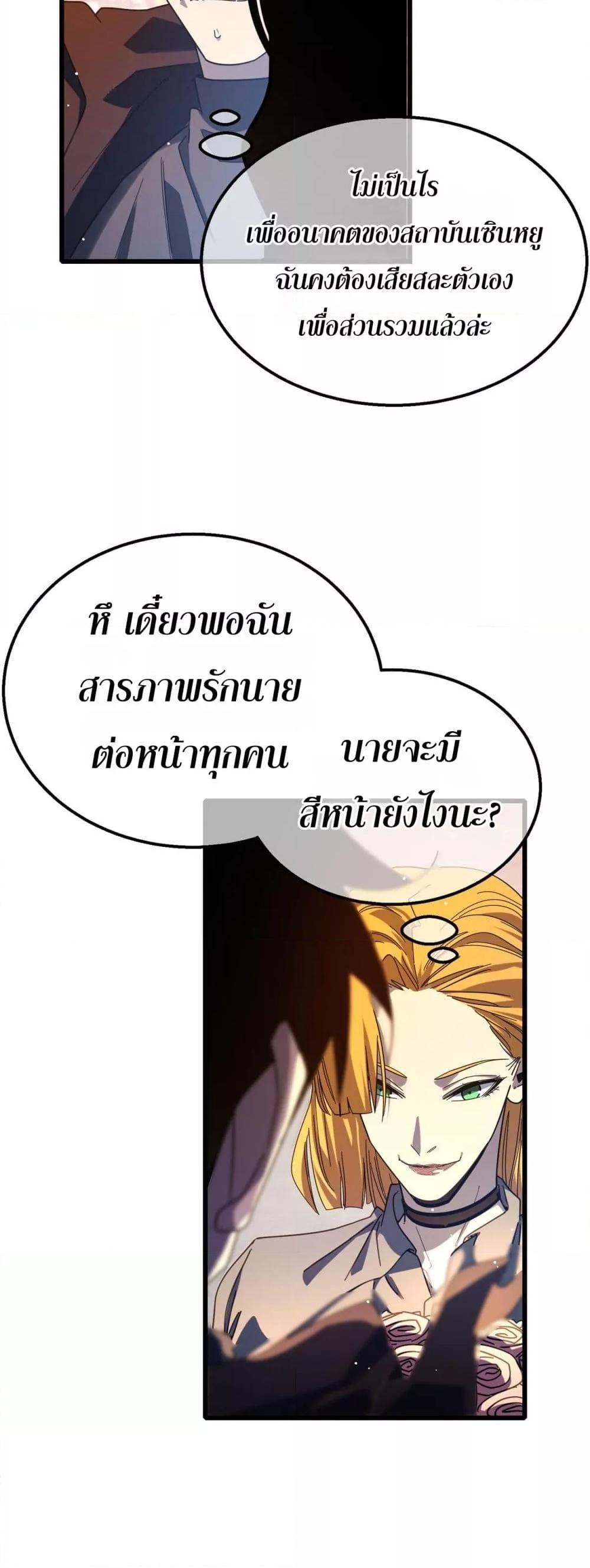 Manga-lc-com อ่านมังงะ อ่านการ์ตูน ออนไลน์ ฟรี MyPassiveSkil ตอนที่ 1 2 3 4 5 6 7 8 9 10 11 12 13 14 ฟรี ไม่มีโฆษณา Manga-lc - อ่าน มังงะ อ่าน การ์ตูน ออนไลน์ อ่านมังงะ ฟรี