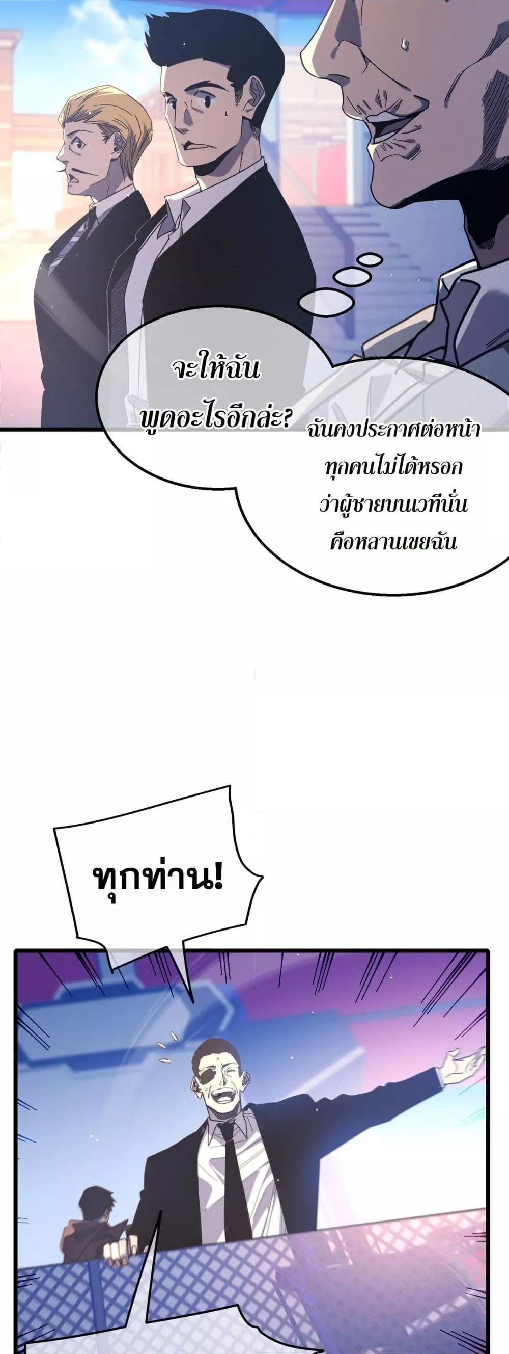 Manga-lc-com อ่านมังงะ อ่านการ์ตูน ออนไลน์ ฟรี MyPassiveSkil ตอนที่ 1 2 3 4 5 6 7 8 9 10 11 12 13 14 ฟรี ไม่มีโฆษณา Manga-lc - อ่าน มังงะ อ่าน การ์ตูน ออนไลน์ อ่านมังงะ ฟรี