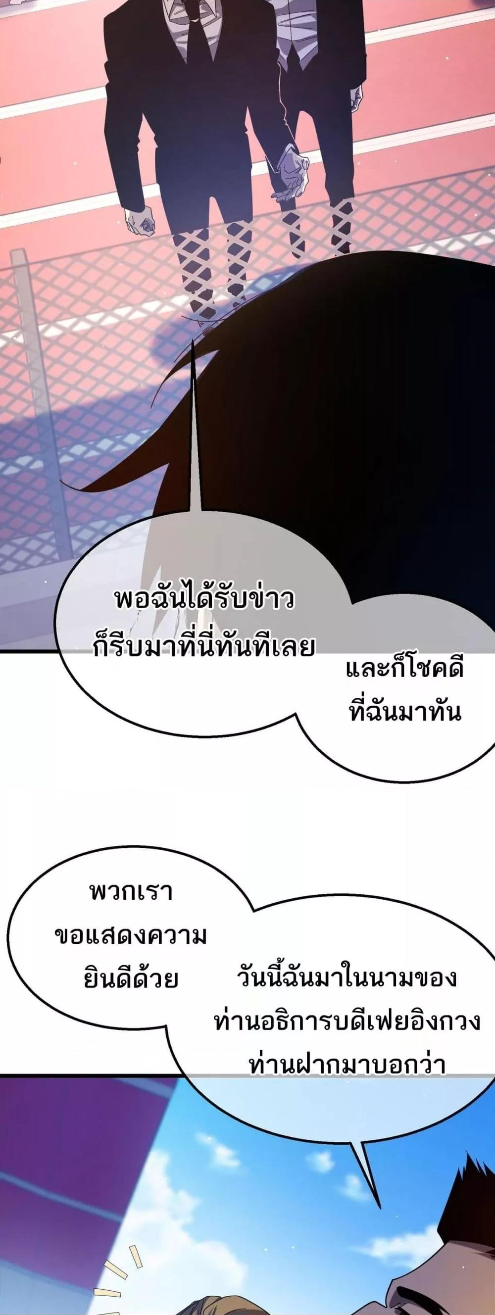 Manga-lc-com อ่านมังงะ อ่านการ์ตูน ออนไลน์ ฟรี MyPassiveSkil ตอนที่ 1 2 3 4 5 6 7 8 9 10 11 12 13 14 ฟรี ไม่มีโฆษณา Manga-lc - อ่าน มังงะ อ่าน การ์ตูน ออนไลน์ อ่านมังงะ ฟรี
