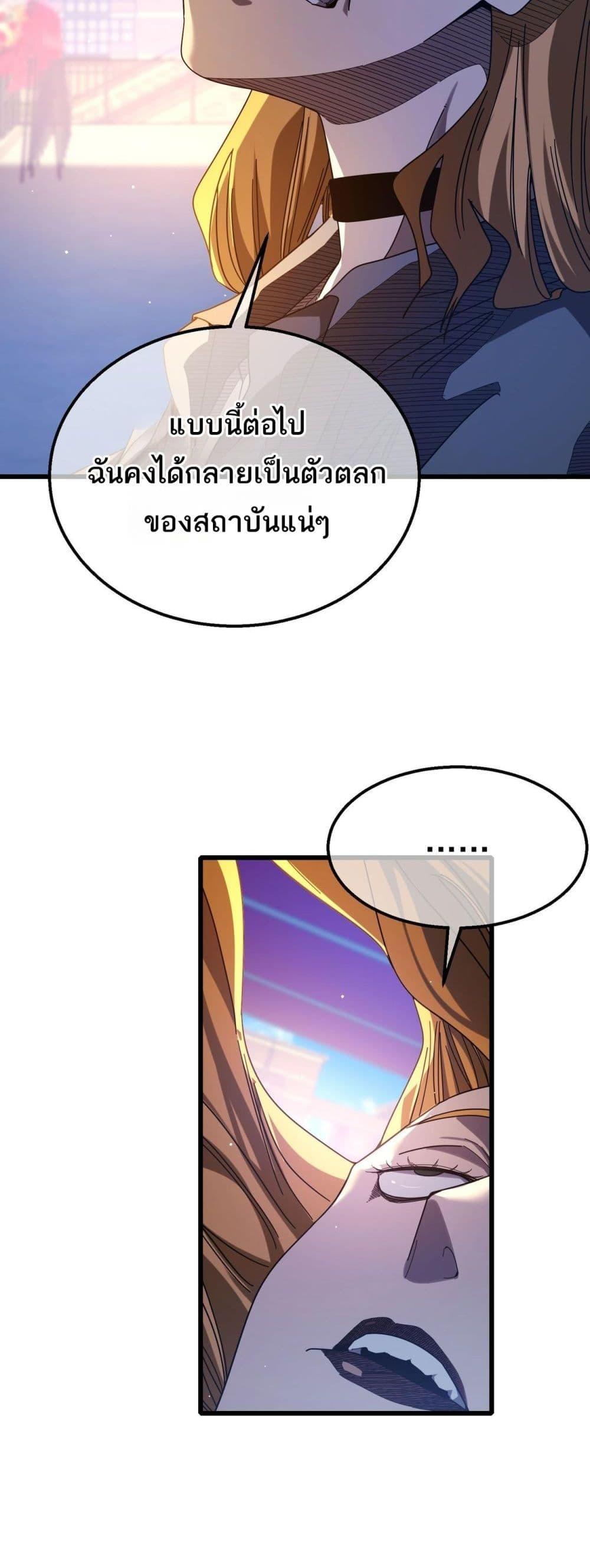 Manga-lc-com อ่านมังงะ อ่านการ์ตูน ออนไลน์ ฟรี MyPassiveSkil ตอนที่ 1 2 3 4 5 6 7 8 9 10 11 12 13 14 ฟรี ไม่มีโฆษณา Manga-lc - อ่าน มังงะ อ่าน การ์ตูน ออนไลน์ อ่านมังงะ ฟรี