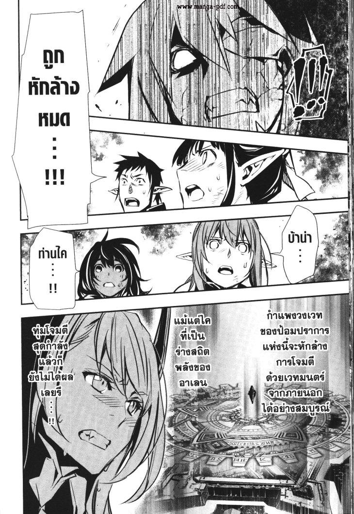 Manga-lc-com อ่านมังงะ อ่านการ์ตูน ออนไลน์ ฟรี Shinju no Nectar ตอนที่ 1 2 3 4 5 6 7 8 9 10 11 12 13 14 ฟรี ไม่มีโฆษณา Manga-lc - อ่าน มังงะ อ่าน การ์ตูน ออนไลน์ อ่านมังงะ ฟรี