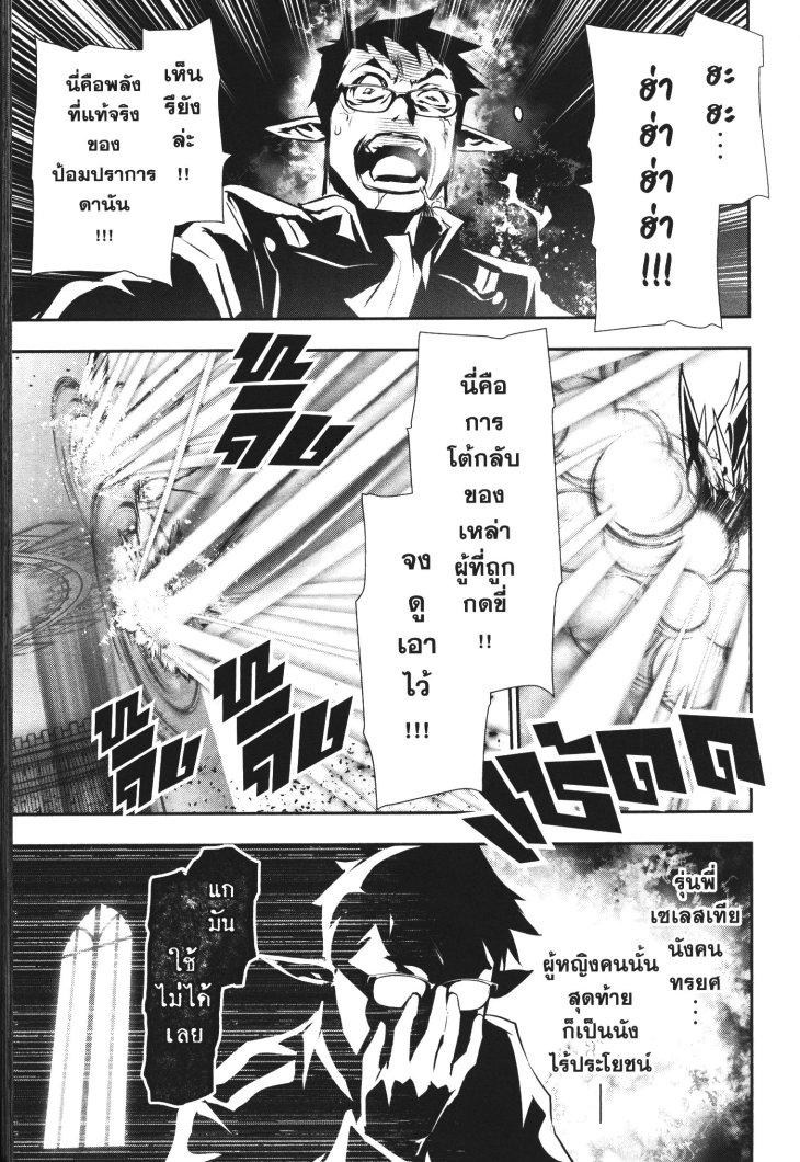 Manga-lc-com อ่านมังงะ อ่านการ์ตูน ออนไลน์ ฟรี Shinju no Nectar ตอนที่ 1 2 3 4 5 6 7 8 9 10 11 12 13 14 ฟรี ไม่มีโฆษณา Manga-lc - อ่าน มังงะ อ่าน การ์ตูน ออนไลน์ อ่านมังงะ ฟรี