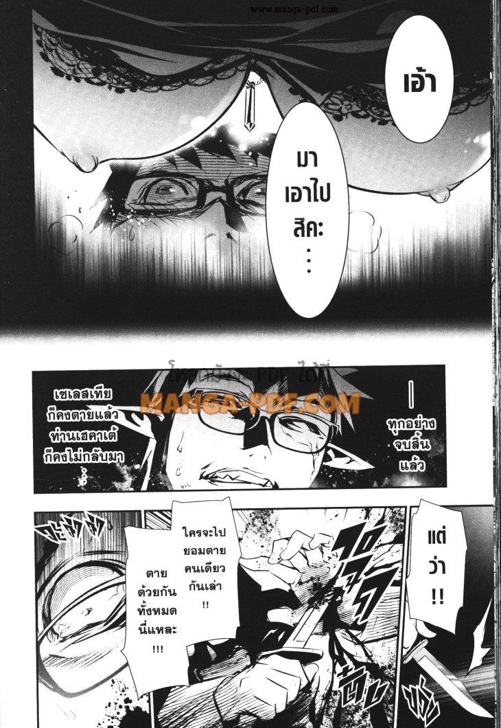 Manga-lc-com อ่านมังงะ อ่านการ์ตูน ออนไลน์ ฟรี Shinju no Nectar ตอนที่ 1 2 3 4 5 6 7 8 9 10 11 12 13 14 ฟรี ไม่มีโฆษณา Manga-lc - อ่าน มังงะ อ่าน การ์ตูน ออนไลน์ อ่านมังงะ ฟรี