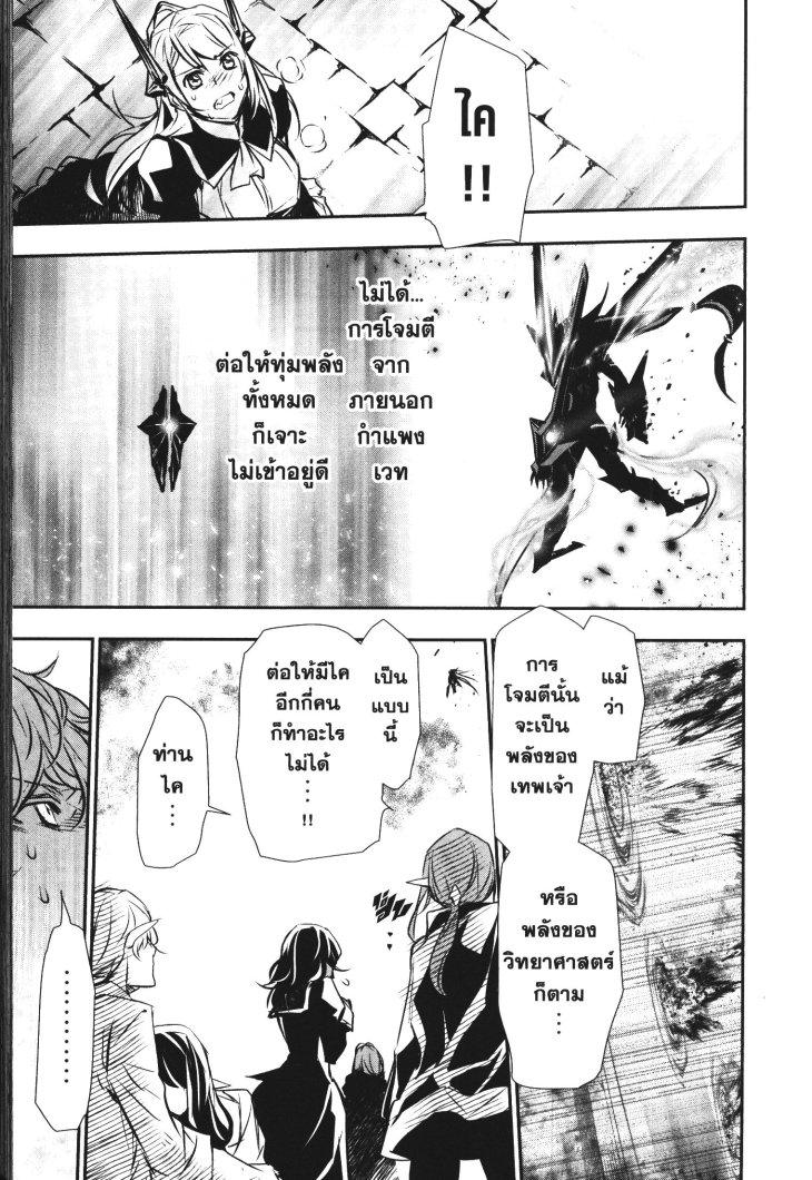 Manga-lc-com อ่านมังงะ อ่านการ์ตูน ออนไลน์ ฟรี Shinju no Nectar ตอนที่ 1 2 3 4 5 6 7 8 9 10 11 12 13 14 ฟรี ไม่มีโฆษณา Manga-lc - อ่าน มังงะ อ่าน การ์ตูน ออนไลน์ อ่านมังงะ ฟรี