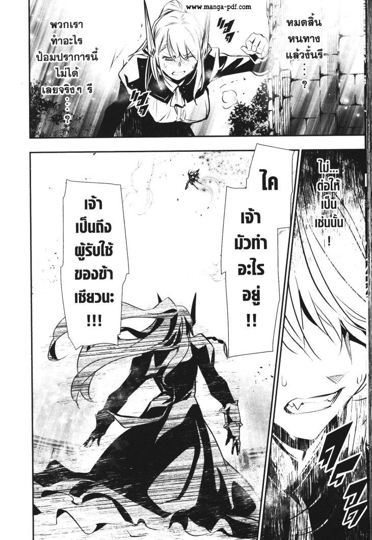 Manga-lc-com อ่านมังงะ อ่านการ์ตูน ออนไลน์ ฟรี Shinju no Nectar ตอนที่ 1 2 3 4 5 6 7 8 9 10 11 12 13 14 ฟรี ไม่มีโฆษณา Manga-lc - อ่าน มังงะ อ่าน การ์ตูน ออนไลน์ อ่านมังงะ ฟรี