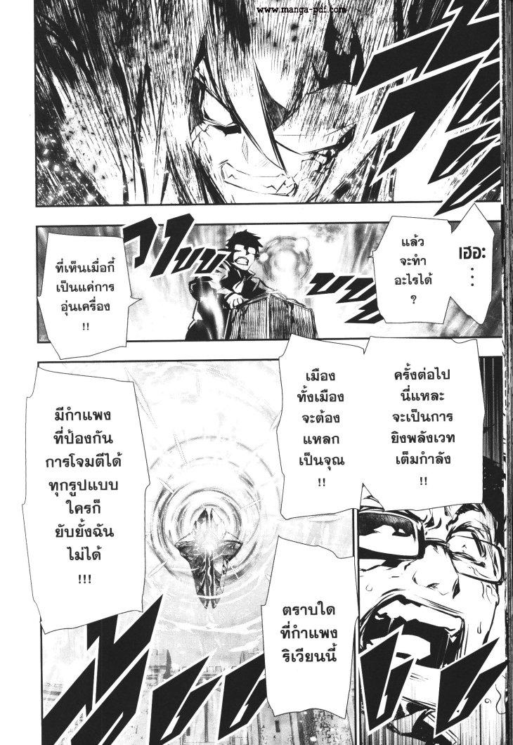 Manga-lc-com อ่านมังงะ อ่านการ์ตูน ออนไลน์ ฟรี Shinju no Nectar ตอนที่ 1 2 3 4 5 6 7 8 9 10 11 12 13 14 ฟรี ไม่มีโฆษณา Manga-lc - อ่าน มังงะ อ่าน การ์ตูน ออนไลน์ อ่านมังงะ ฟรี