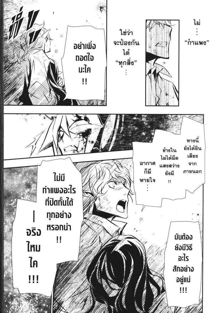 Manga-lc-com อ่านมังงะ อ่านการ์ตูน ออนไลน์ ฟรี Shinju no Nectar ตอนที่ 1 2 3 4 5 6 7 8 9 10 11 12 13 14 ฟรี ไม่มีโฆษณา Manga-lc - อ่าน มังงะ อ่าน การ์ตูน ออนไลน์ อ่านมังงะ ฟรี