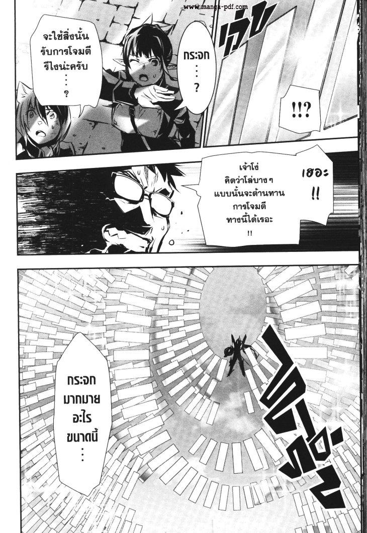 Manga-lc-com อ่านมังงะ อ่านการ์ตูน ออนไลน์ ฟรี Shinju no Nectar ตอนที่ 1 2 3 4 5 6 7 8 9 10 11 12 13 14 ฟรี ไม่มีโฆษณา Manga-lc - อ่าน มังงะ อ่าน การ์ตูน ออนไลน์ อ่านมังงะ ฟรี