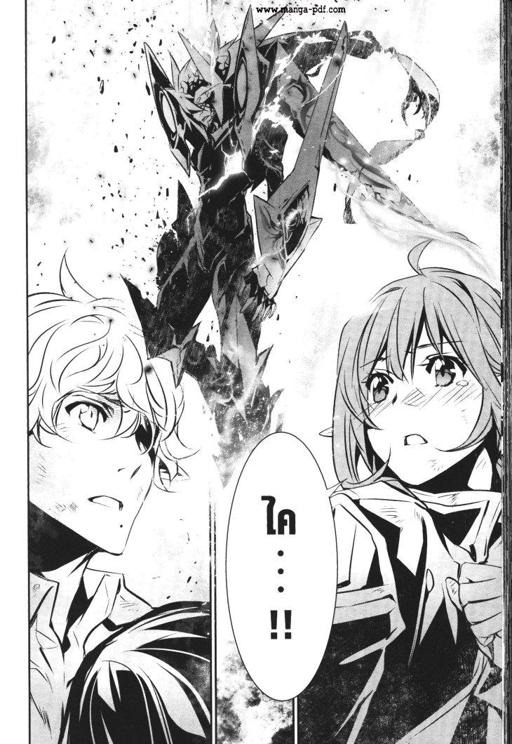 Manga-lc-com อ่านมังงะ อ่านการ์ตูน ออนไลน์ ฟรี Shinju no Nectar ตอนที่ 1 2 3 4 5 6 7 8 9 10 11 12 13 14 ฟรี ไม่มีโฆษณา Manga-lc - อ่าน มังงะ อ่าน การ์ตูน ออนไลน์ อ่านมังงะ ฟรี