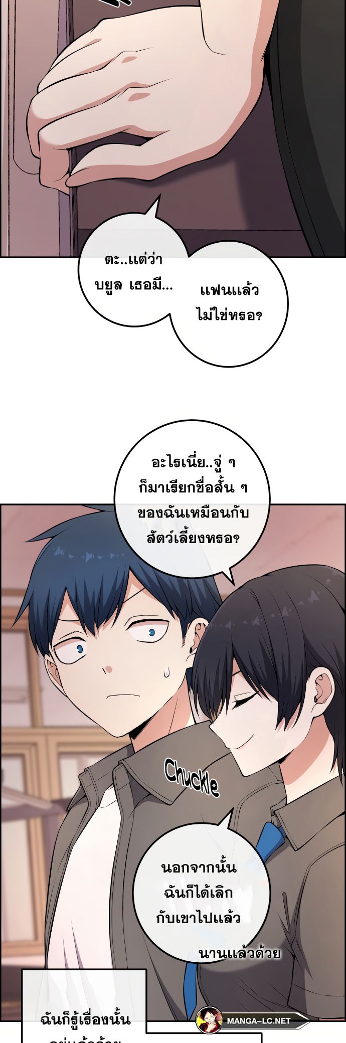 Doujin-Lc- อ่าน โดจิน มังฮวา เกาหลี ญี่ปุ่น จีน แปลไทย NKL ตอนที่ 1 2 3 4 5 6 7 8 9 10 11 12 13 14 ฟรี ไม่มีโฆษณา อ่าน โดจิน Manhwa เกาหลี ญี่ปุ่น จีน เรามีครบ คัดมาให้เน้นๆ โดจิน 18+ รับประกันความฟินโดย  Doujin Lc