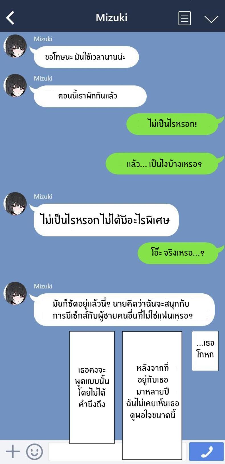 Doujin-Lc- อ่าน โดจิน มังฮวา เกาหลี ญี่ปุ่น จีน แปลไทย ช่วยมีเซ็กส์กับเเฟนผมทีเถอะ [k8on] Boku no Kanojo o Netotte Kudasai!! Please Cuck My Girlfriend From Me!! ตอนที่ 1 2 3 4 5 6 7 8 9 10 11 12 13 14 ฟรี ไม่มีโฆษณา อ่าน โดจิน Manhwa เกาหลี ญี่ปุ่น จีน เรามีครบ คัดมาให้เน้นๆ โดจิน 18+ รับประกันความฟินโดย  Doujin Lc