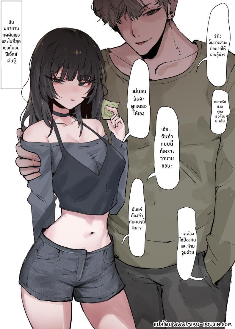 Doujin-Lc- อ่าน โดจิน มังฮวา เกาหลี ญี่ปุ่น จีน แปลไทย ช่วยมีเซ็กส์กับเเฟนผมทีเถอะ [k8on] Boku no Kanojo o Netotte Kudasai!! Please Cuck My Girlfriend From Me!! ตอนที่ 1 2 3 4 5 6 7 8 9 10 11 12 13 14 ฟรี ไม่มีโฆษณา อ่าน โดจิน Manhwa เกาหลี ญี่ปุ่น จีน เรามีครบ คัดมาให้เน้นๆ โดจิน 18+ รับประกันความฟินโดย  Doujin Lc