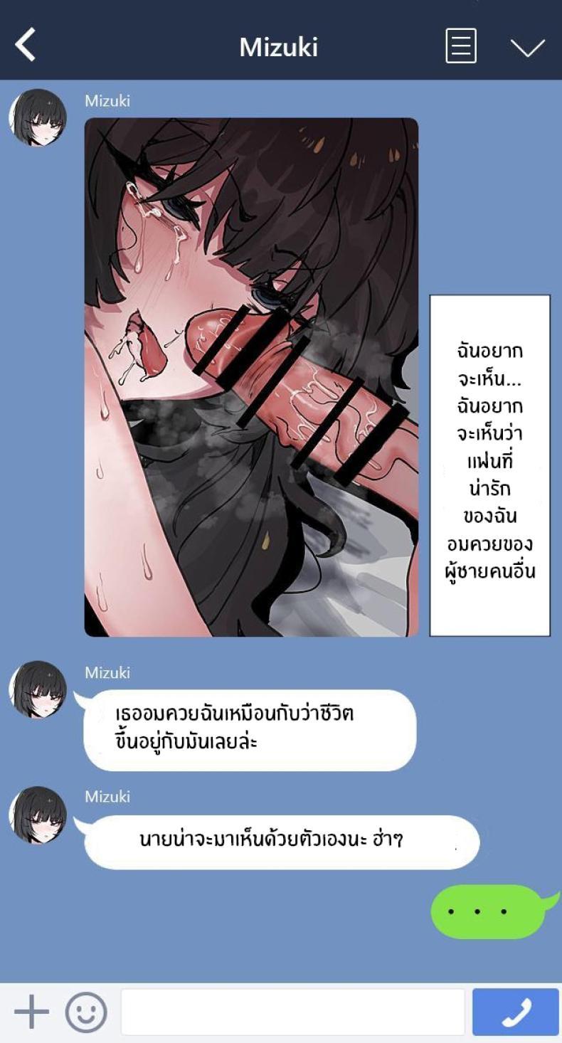 Doujin-Lc- อ่าน โดจิน มังฮวา เกาหลี ญี่ปุ่น จีน แปลไทย ช่วยมีเซ็กส์กับเเฟนผมทีเถอะ [k8on] Boku no Kanojo o Netotte Kudasai!! Please Cuck My Girlfriend From Me!! ตอนที่ 1 2 3 4 5 6 7 8 9 10 11 12 13 14 ฟรี ไม่มีโฆษณา อ่าน โดจิน Manhwa เกาหลี ญี่ปุ่น จีน เรามีครบ คัดมาให้เน้นๆ โดจิน 18+ รับประกันความฟินโดย  Doujin Lc