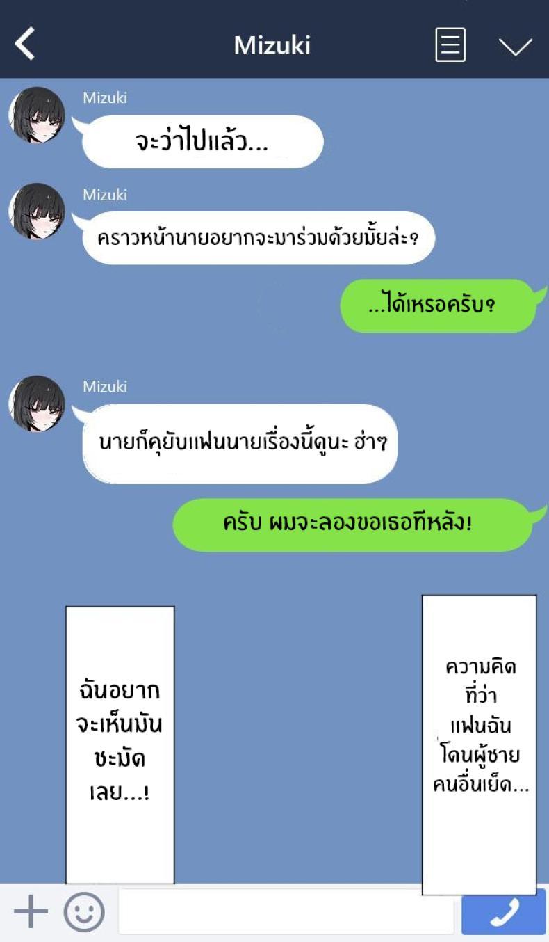 Doujin-Lc- อ่าน โดจิน มังฮวา เกาหลี ญี่ปุ่น จีน แปลไทย ช่วยมีเซ็กส์กับเเฟนผมทีเถอะ [k8on] Boku no Kanojo o Netotte Kudasai!! Please Cuck My Girlfriend From Me!! ตอนที่ 1 2 3 4 5 6 7 8 9 10 11 12 13 14 ฟรี ไม่มีโฆษณา อ่าน โดจิน Manhwa เกาหลี ญี่ปุ่น จีน เรามีครบ คัดมาให้เน้นๆ โดจิน 18+ รับประกันความฟินโดย  Doujin Lc